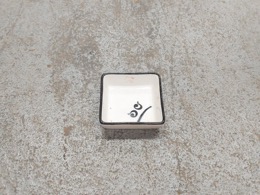 Recipiente cuadrado de cerámica blanco_negro | 7 x 7 x 1 cm